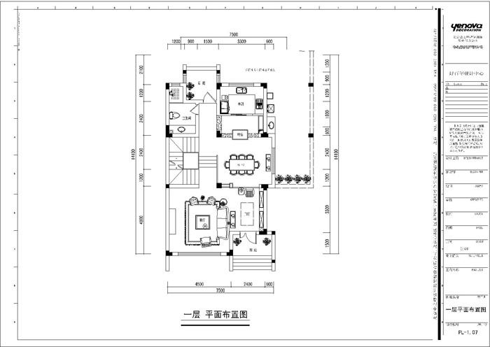 清溪玫瑰园-西式古典-四居室