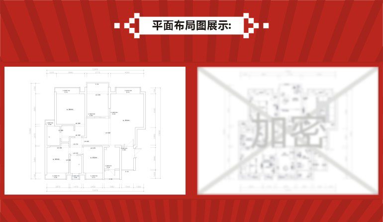 天府长城嘉南地-新中式-三居室