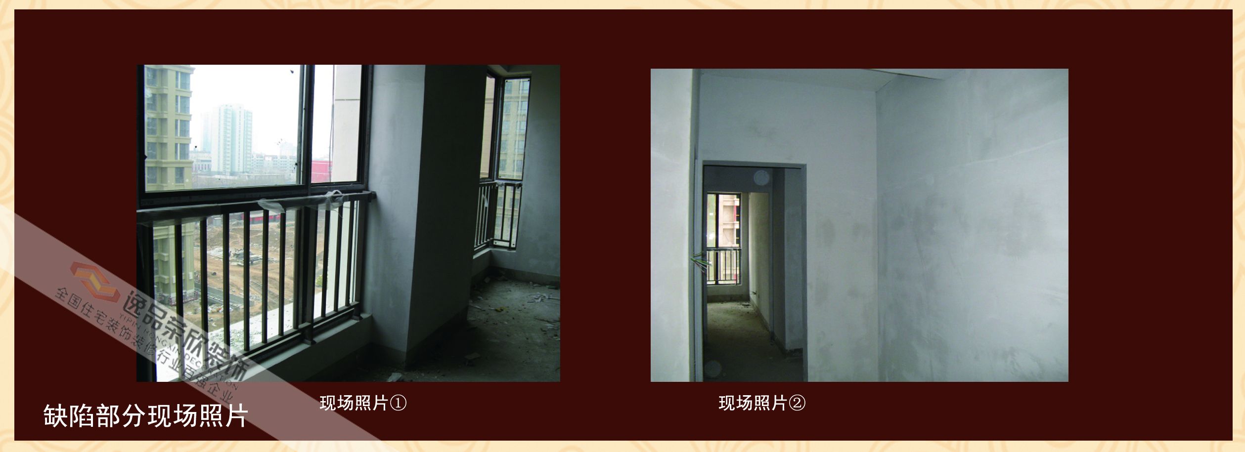 远见-新中式-四居室