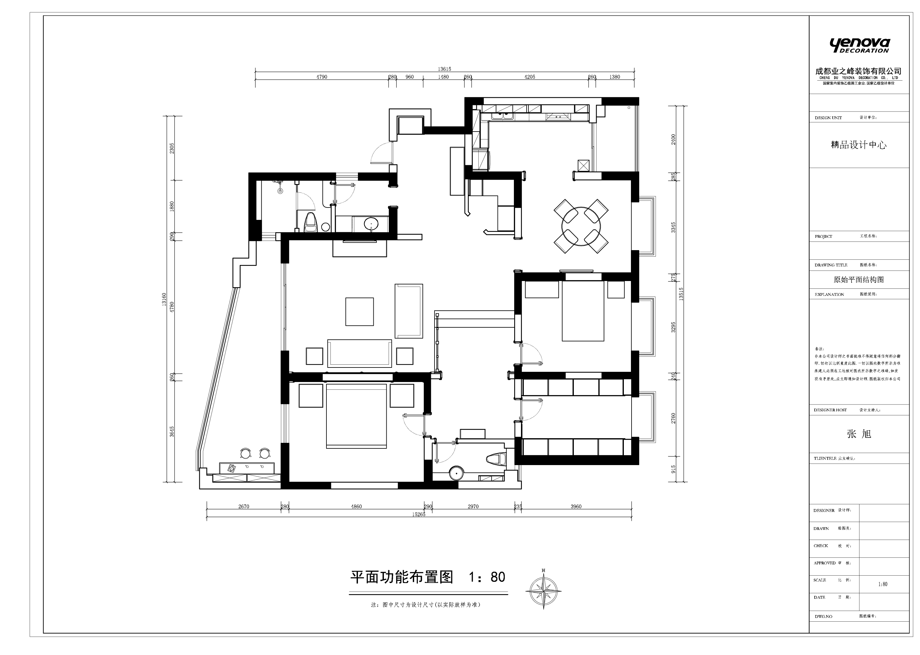 千祥公寓-新古典风格-四居室