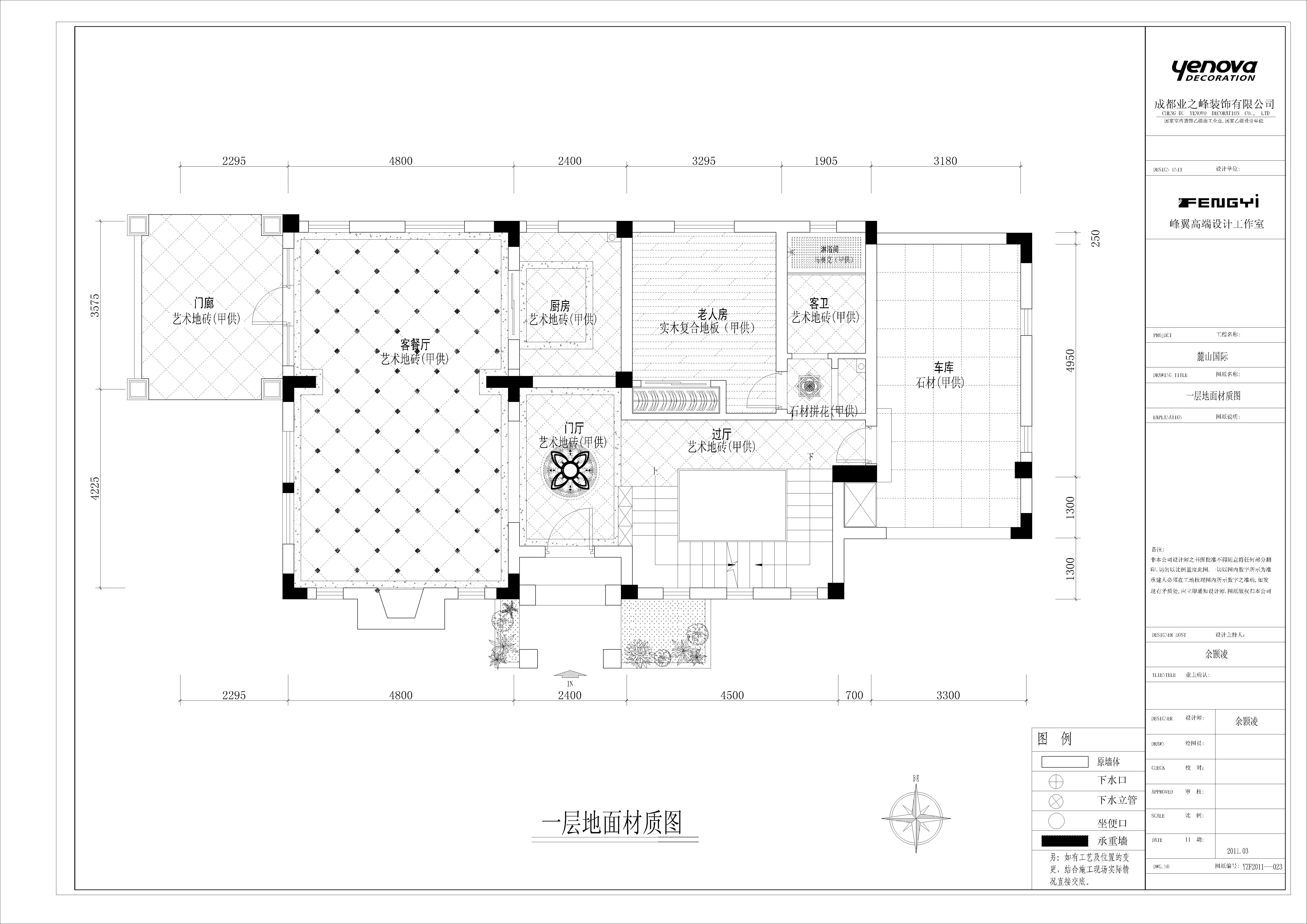 麓山国际社区别墅-田园风格-别墅