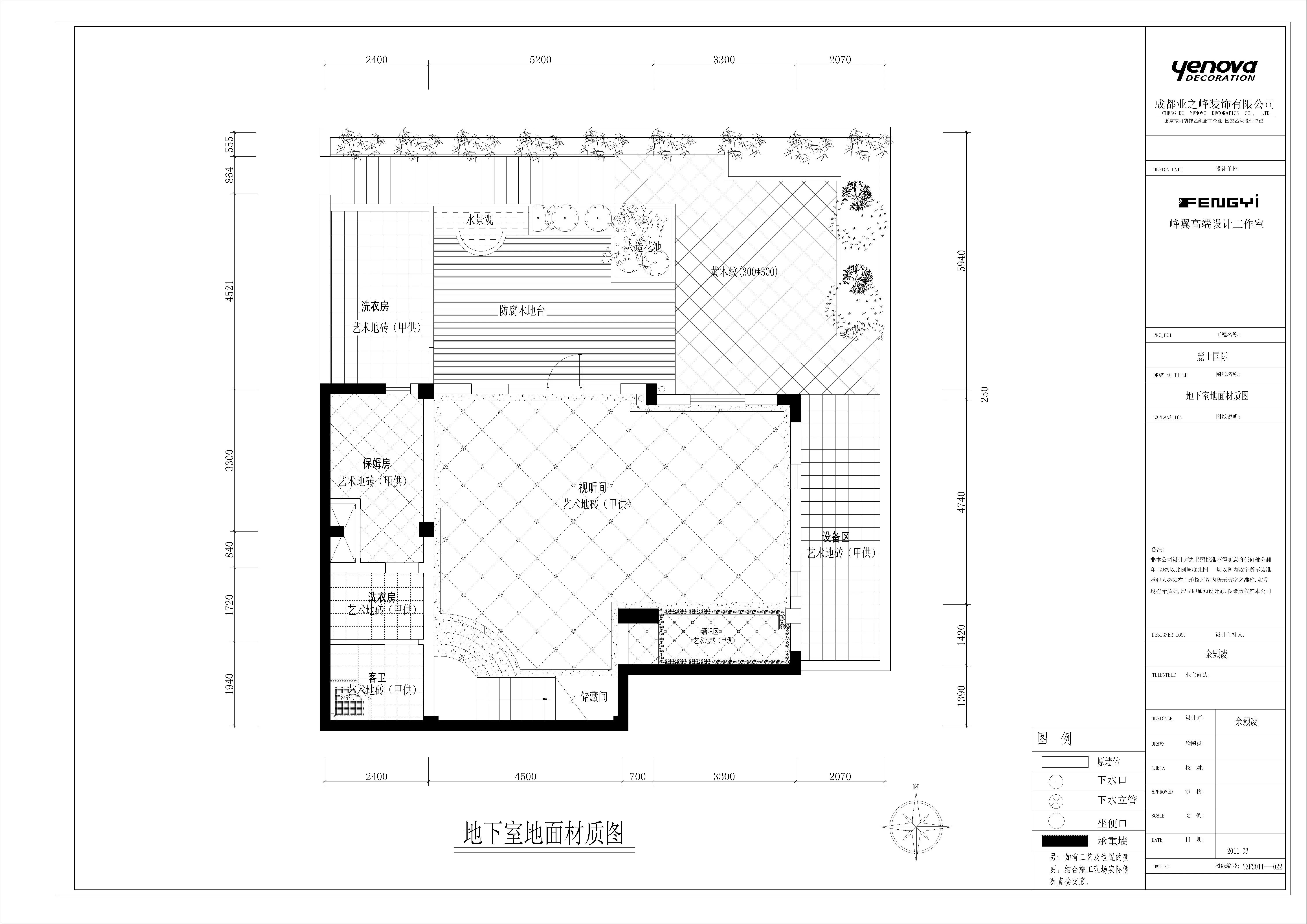 麓山国际社区别墅-田园风格-别墅