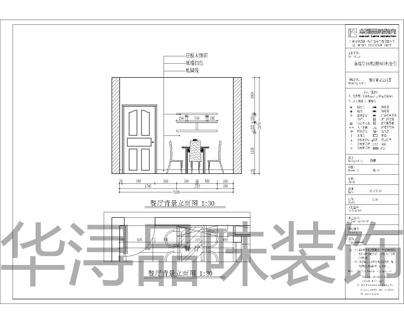 金海岸花园·聚湖-中式古典-三居室