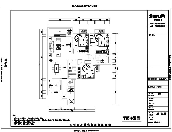 719所小区-现代简约-二居室