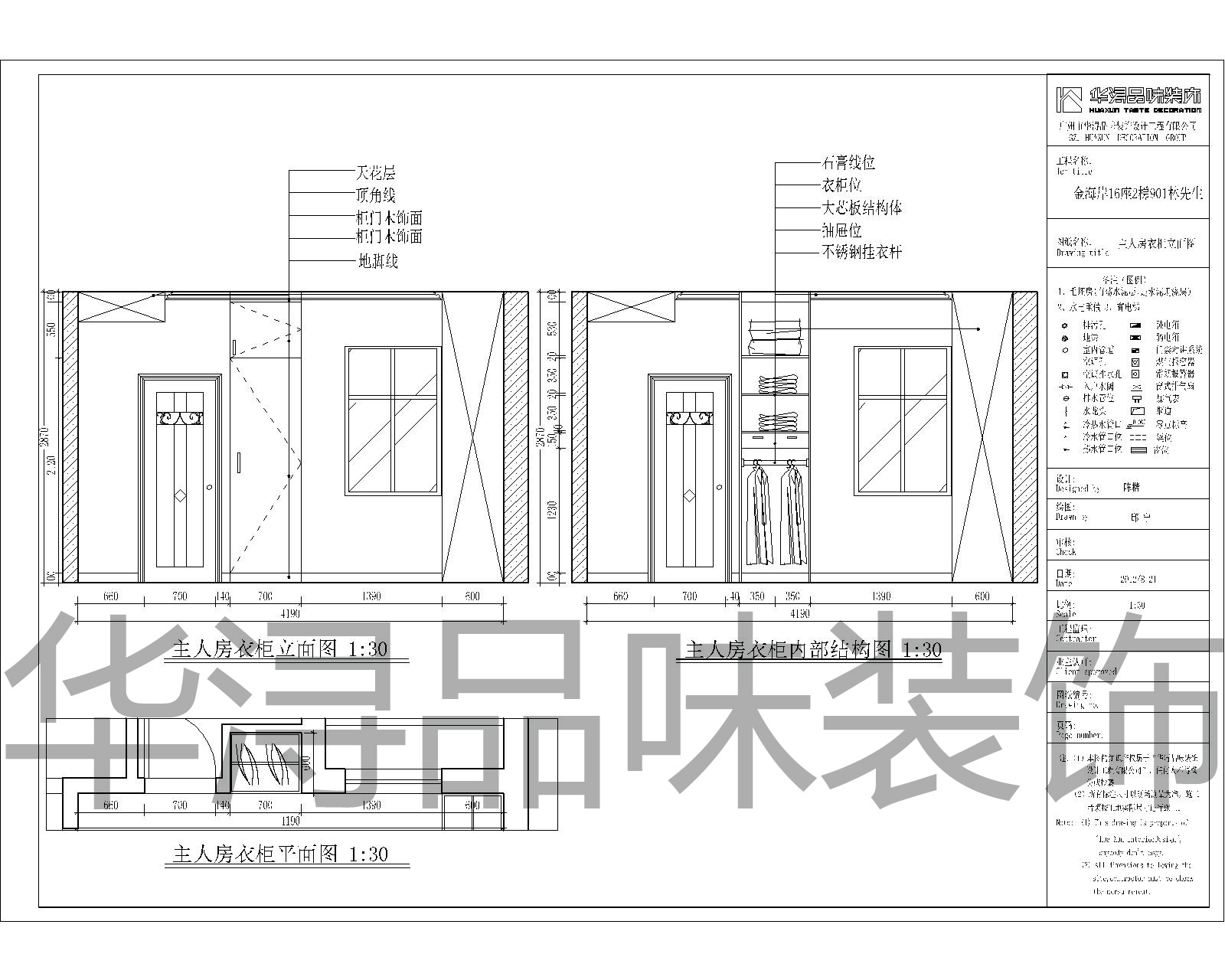 金海岸花园·聚湖-中式古典-三居室