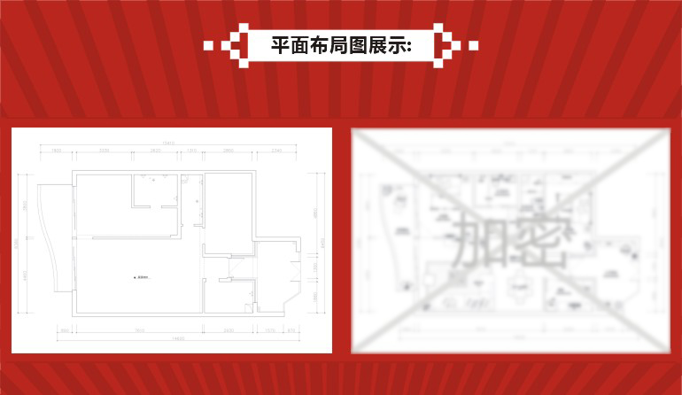 万科国宾首府-中式古典-四居室