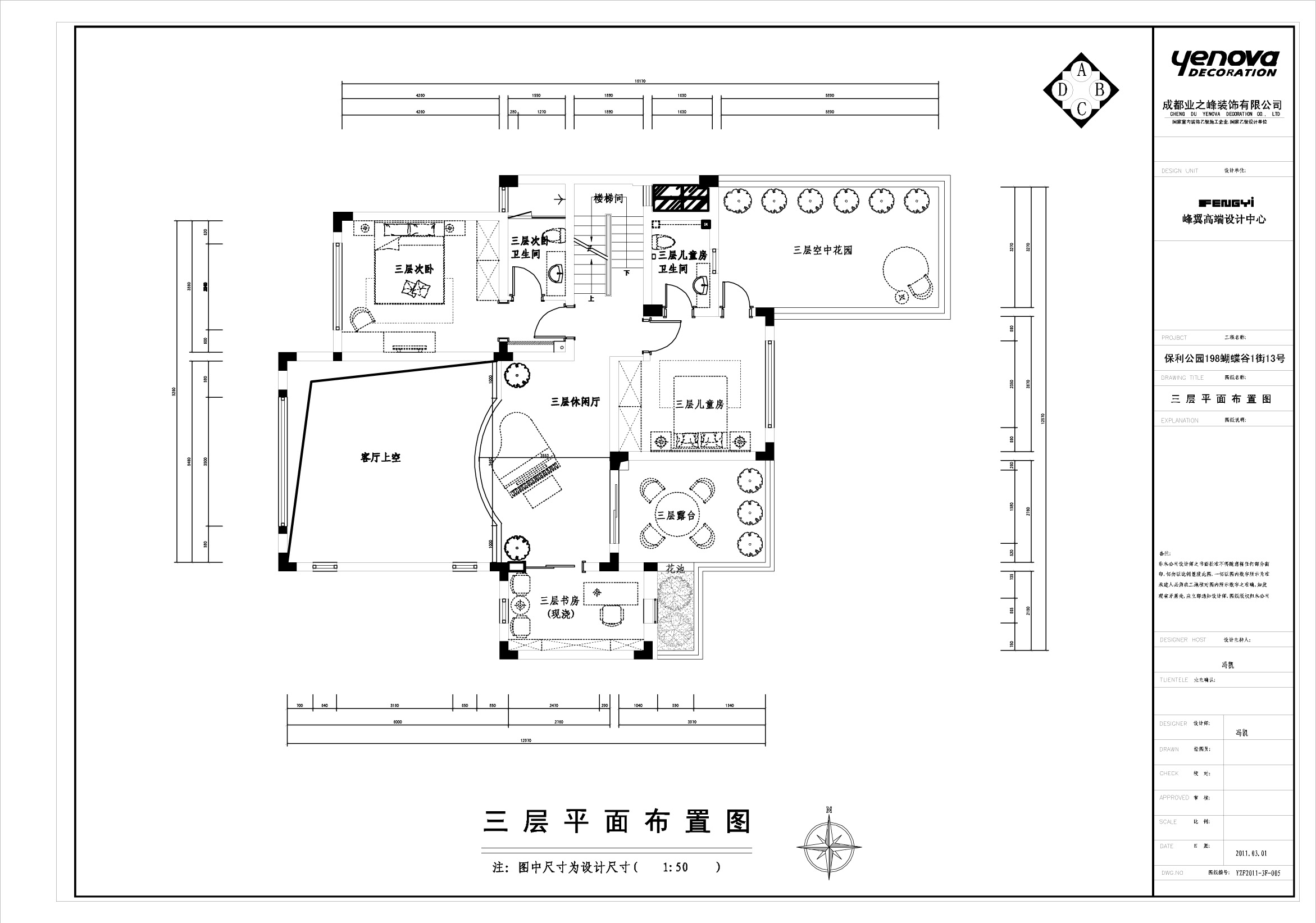 保利蝴蝶谷-新古典-别墅