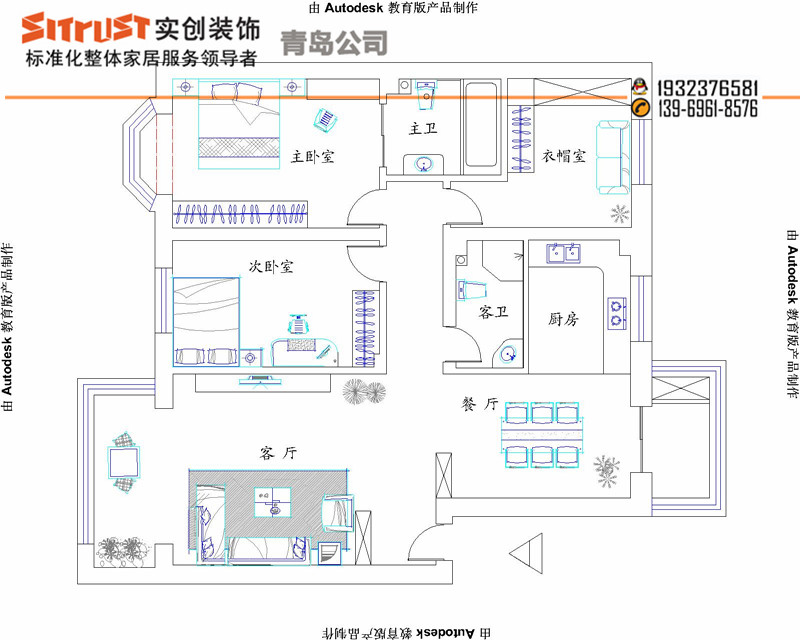 中海熙岸-现代简约-三居室