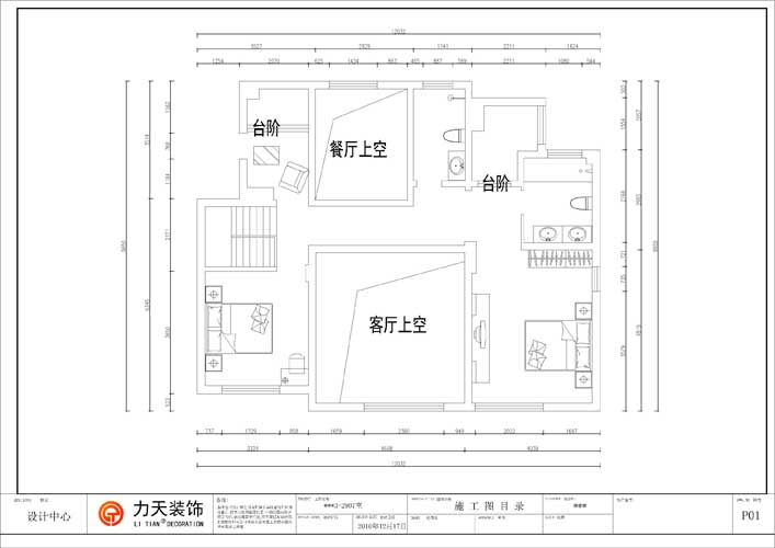 雲锦世家-现代简约-二居室