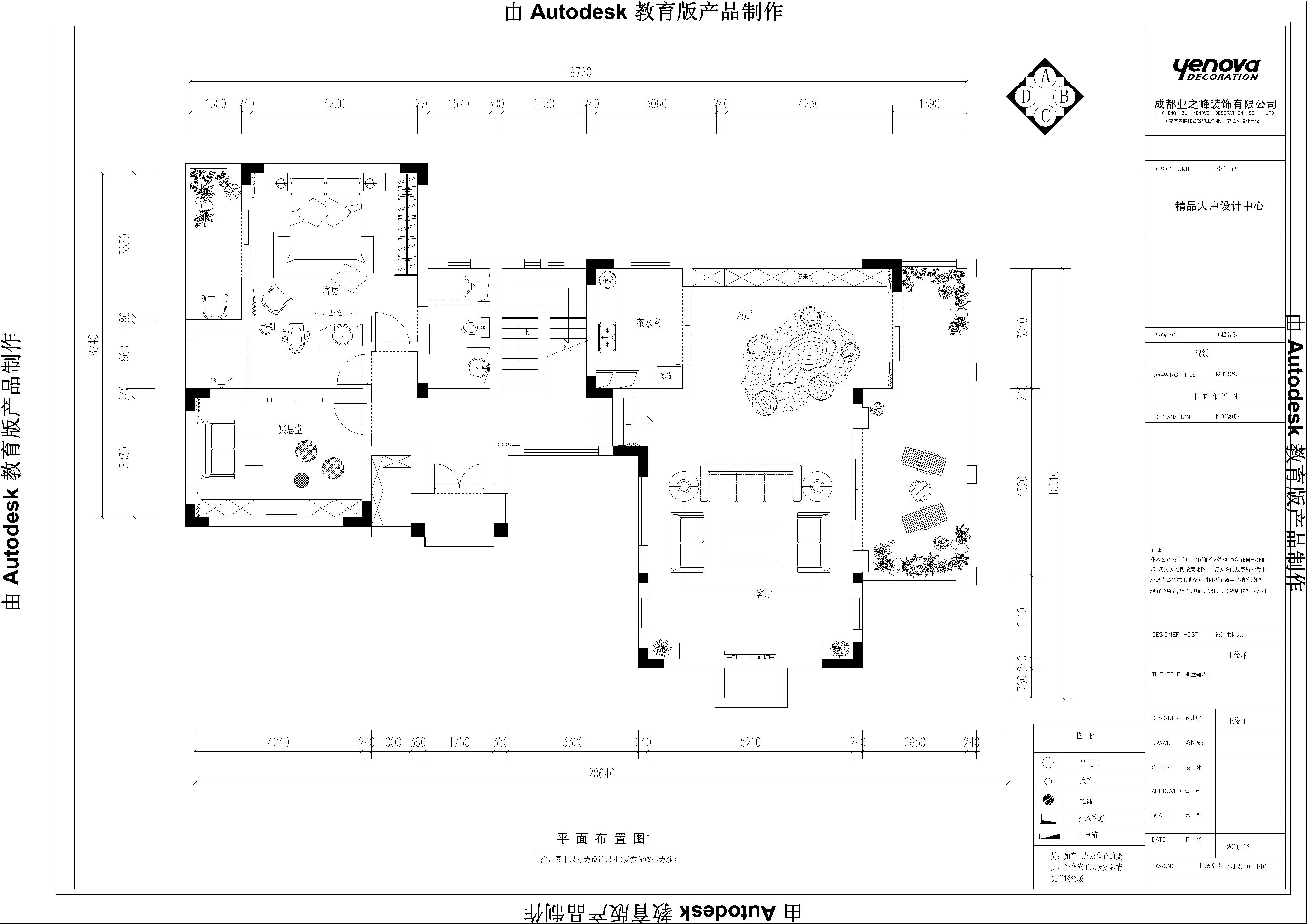 蓝光观岭-新古典-别墅