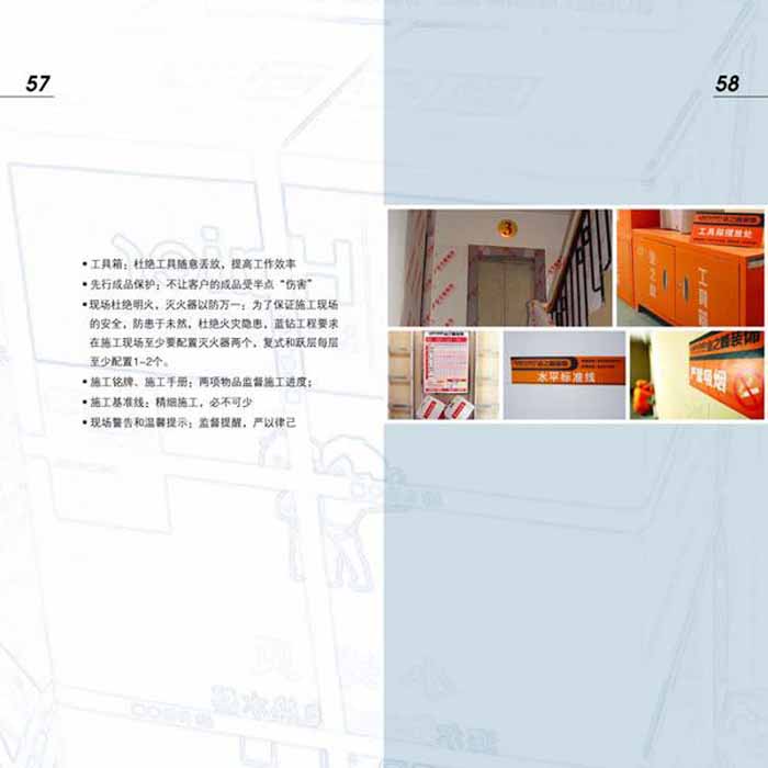 宏达世纪锦城-混合型风格-三居室