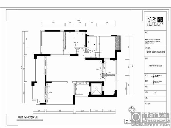 复地新都国际-现代简约-二居室