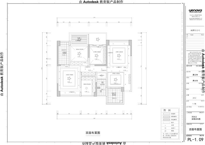 华侨城-中式古典-三居室