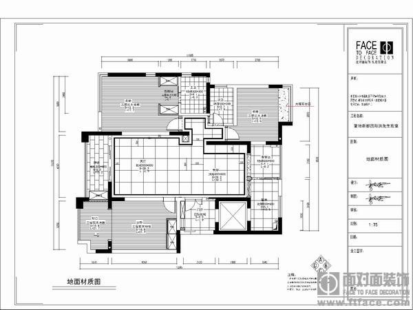 复地新都国际-现代简约-二居室