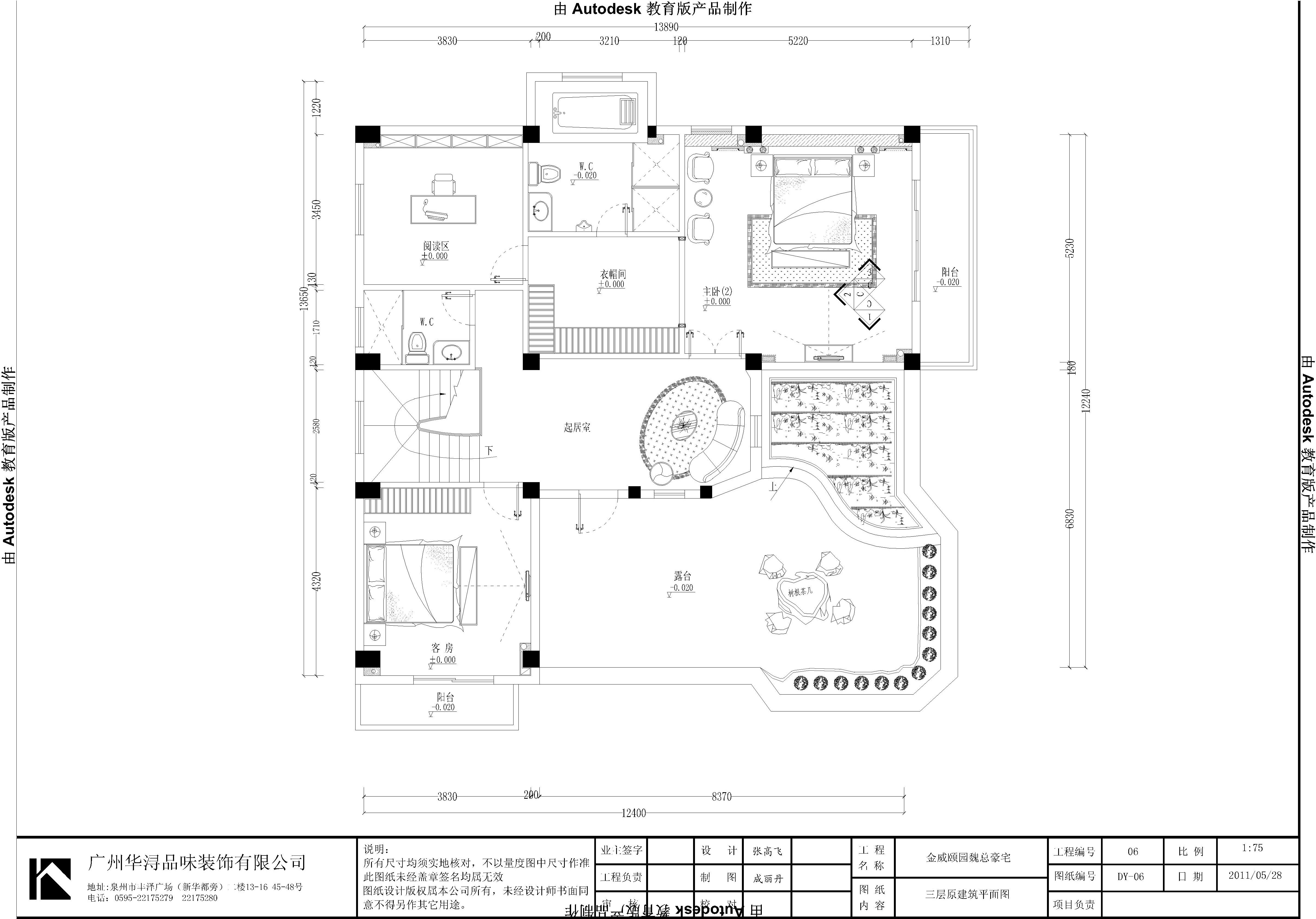 金威颐园-现代简约-别墅