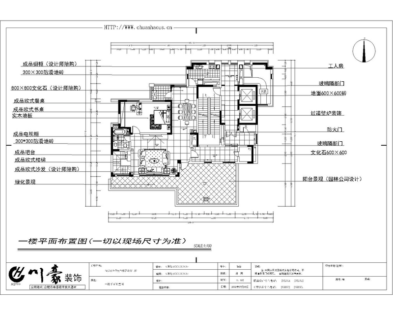 龙湖长桥郡-欧式风格-别墅