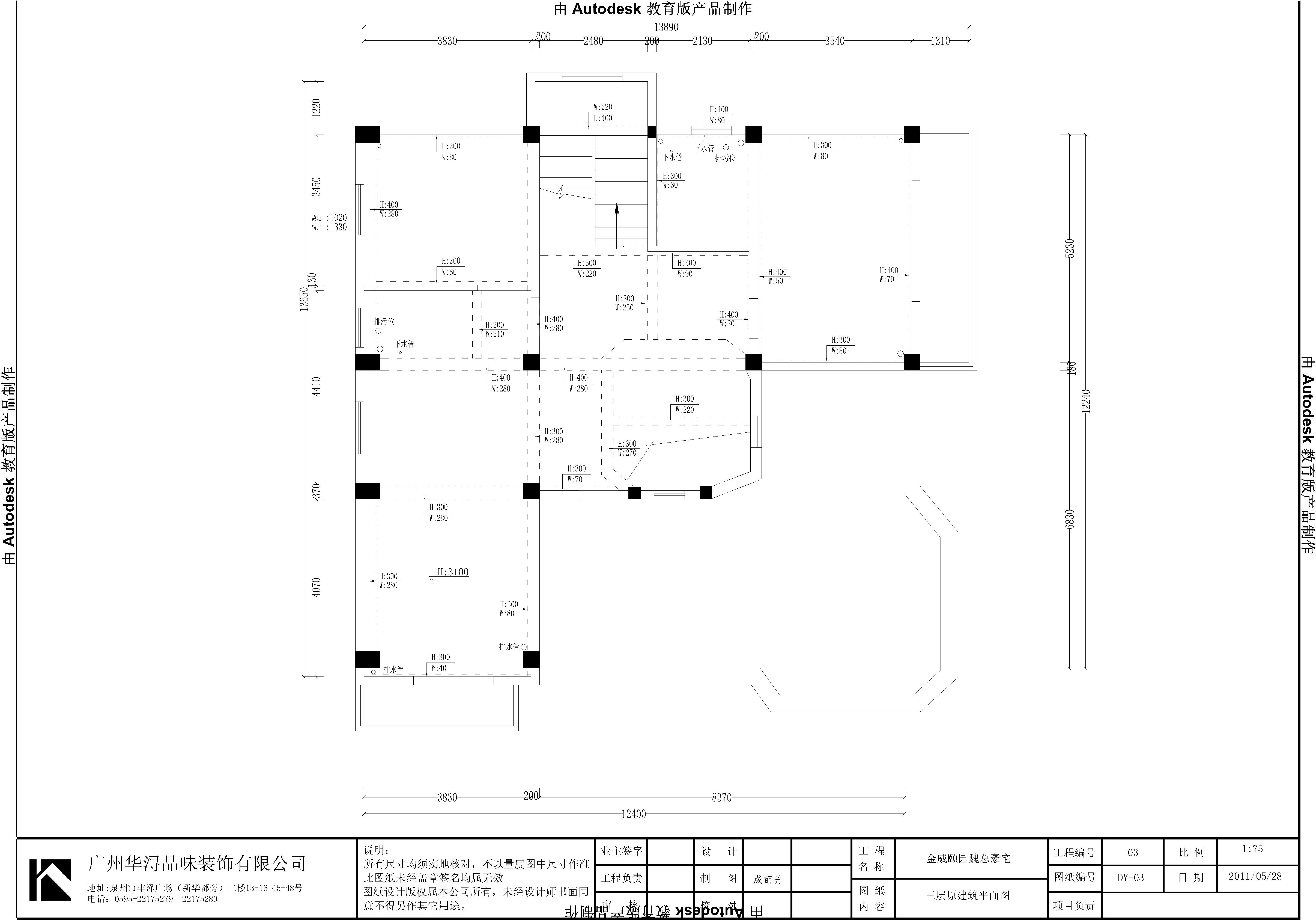 金威颐园-现代简约-别墅