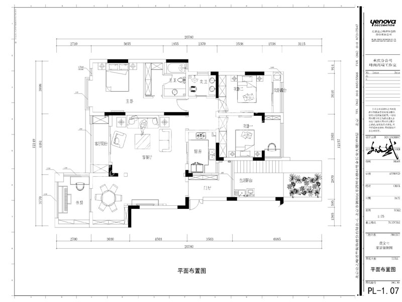 北温泉9号-欧美风情-三居室