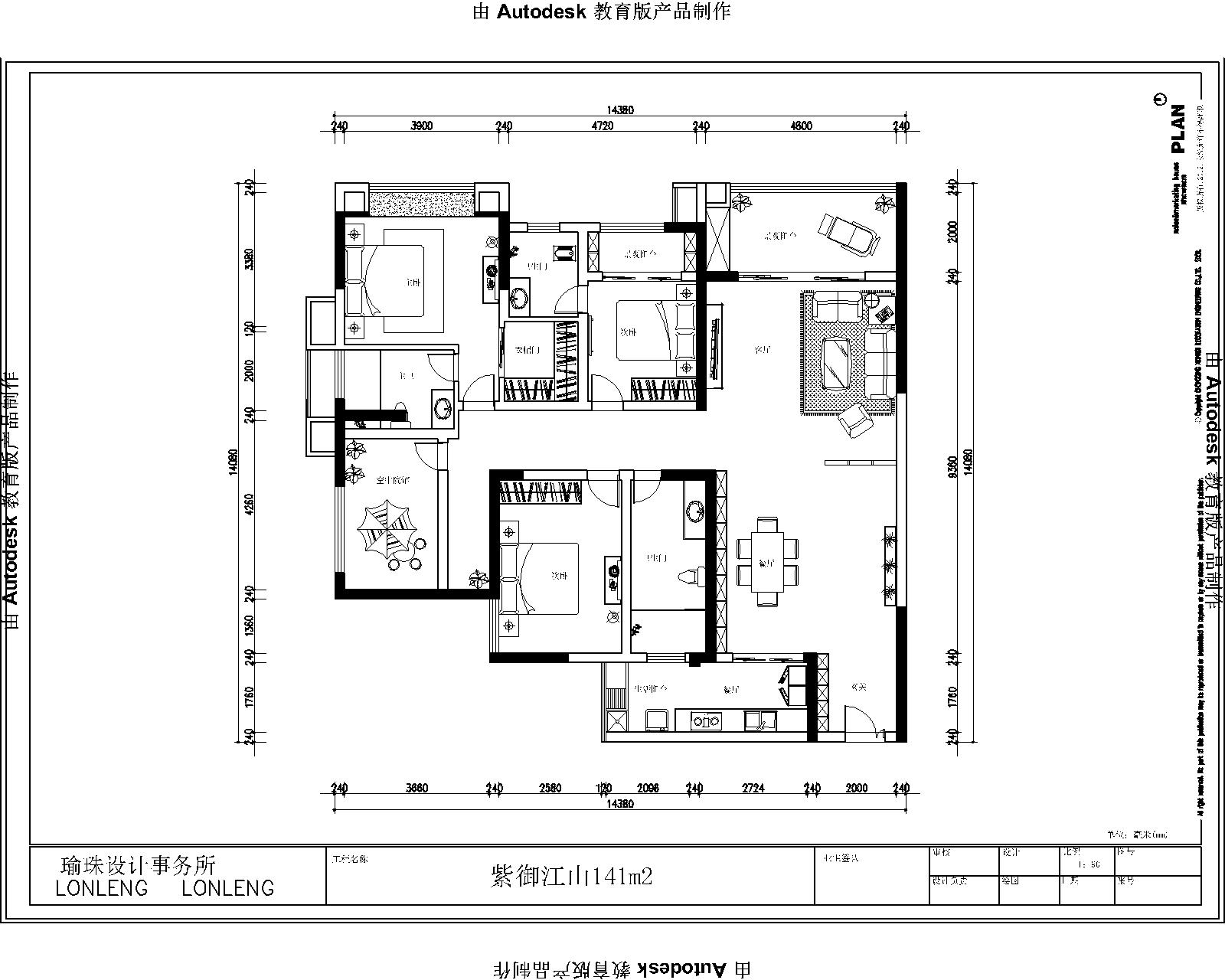 紫御江山-混合型风格-三居室