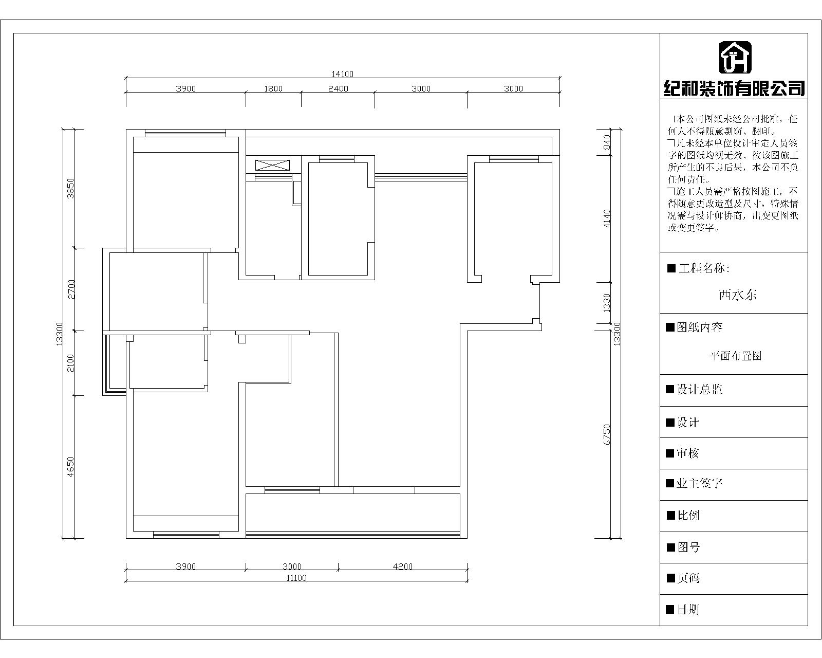 西水东中央生活区-现代简约-三居室