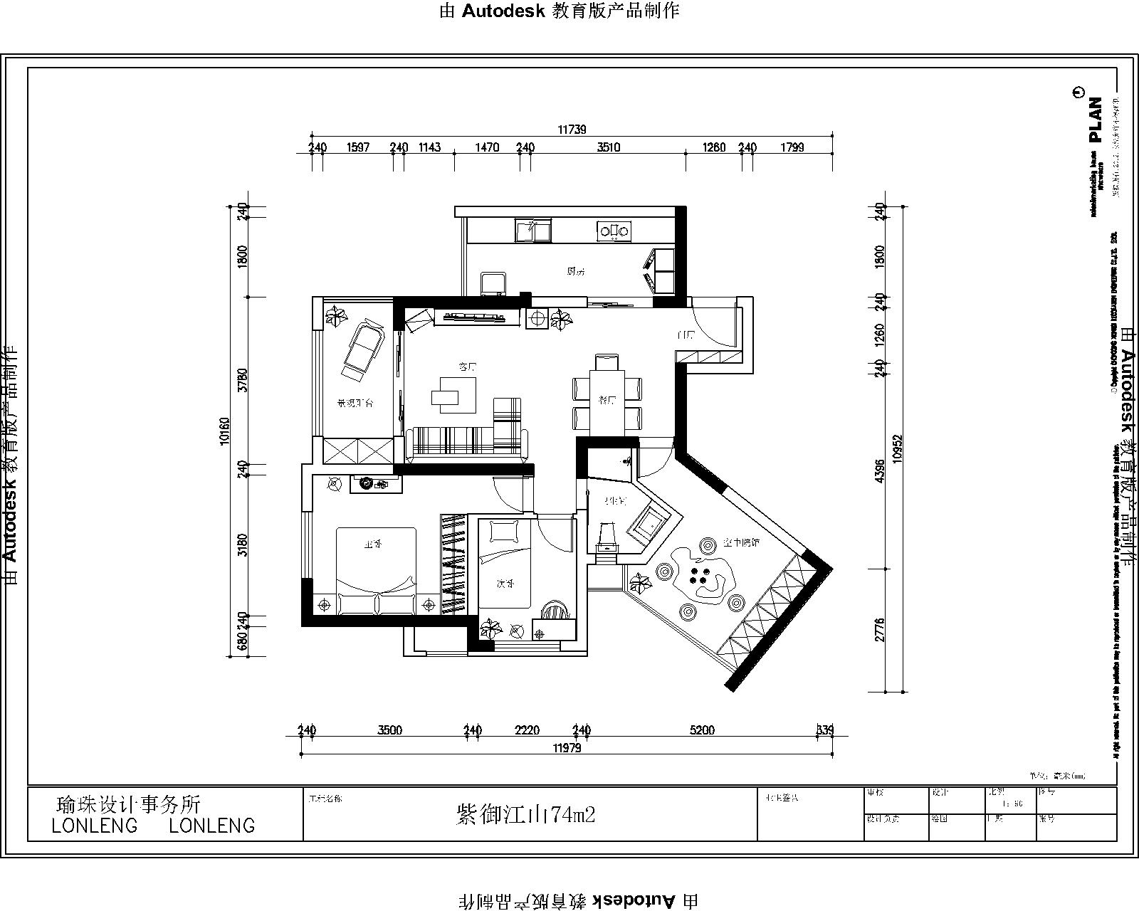 紫御江山-中式古典-二居室