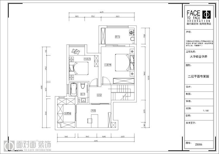 大华铂金华府-现代简约-一居室