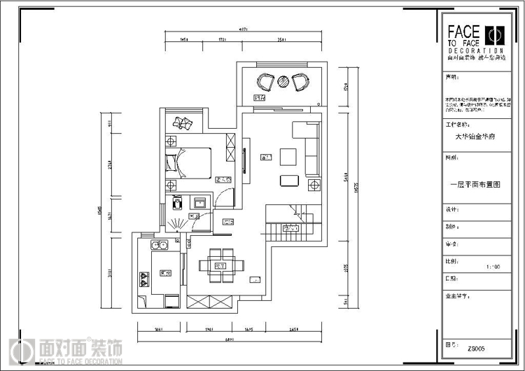 大华铂金华府-现代简约-一居室