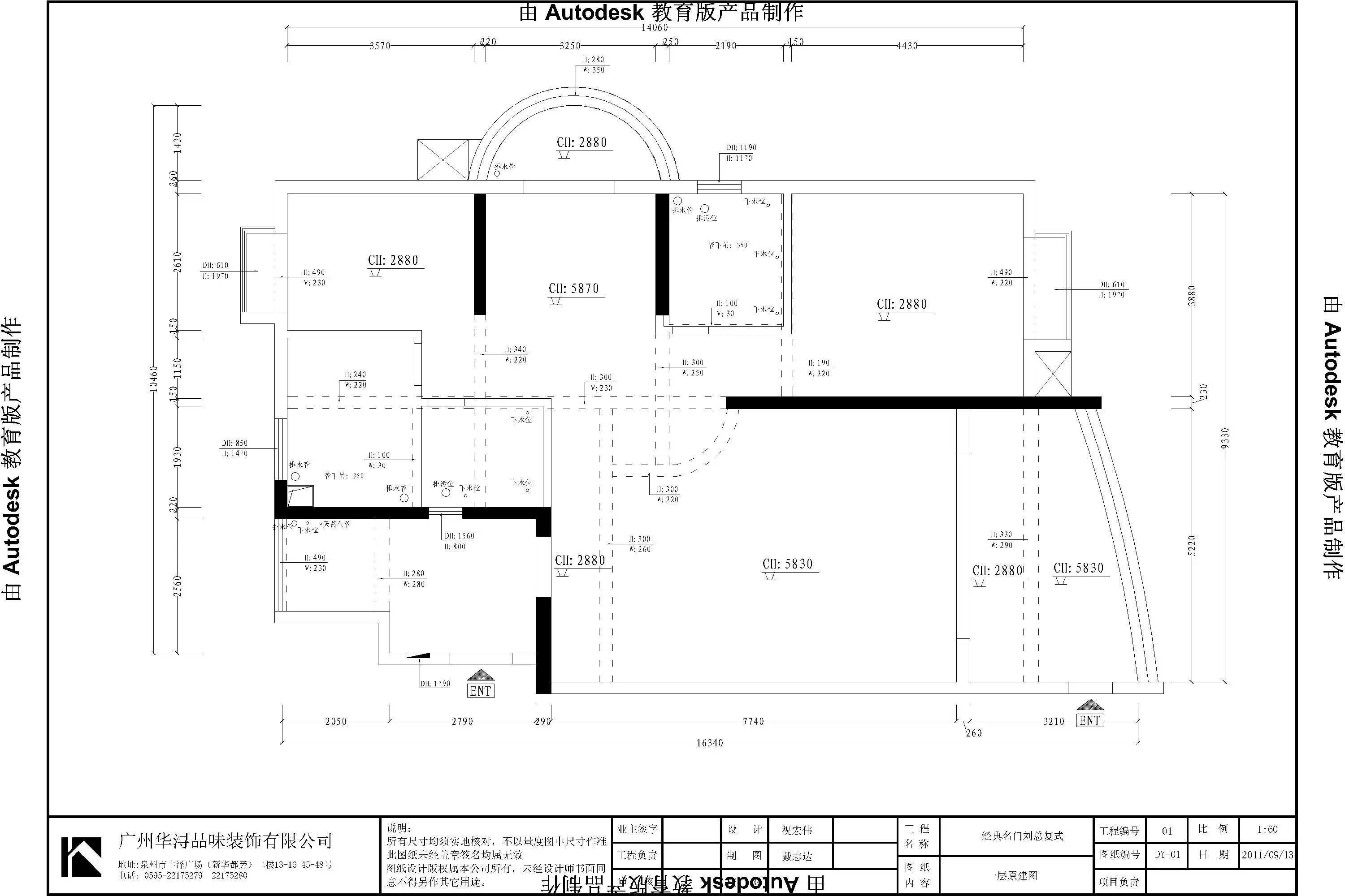 经典名门-现代简约-复式