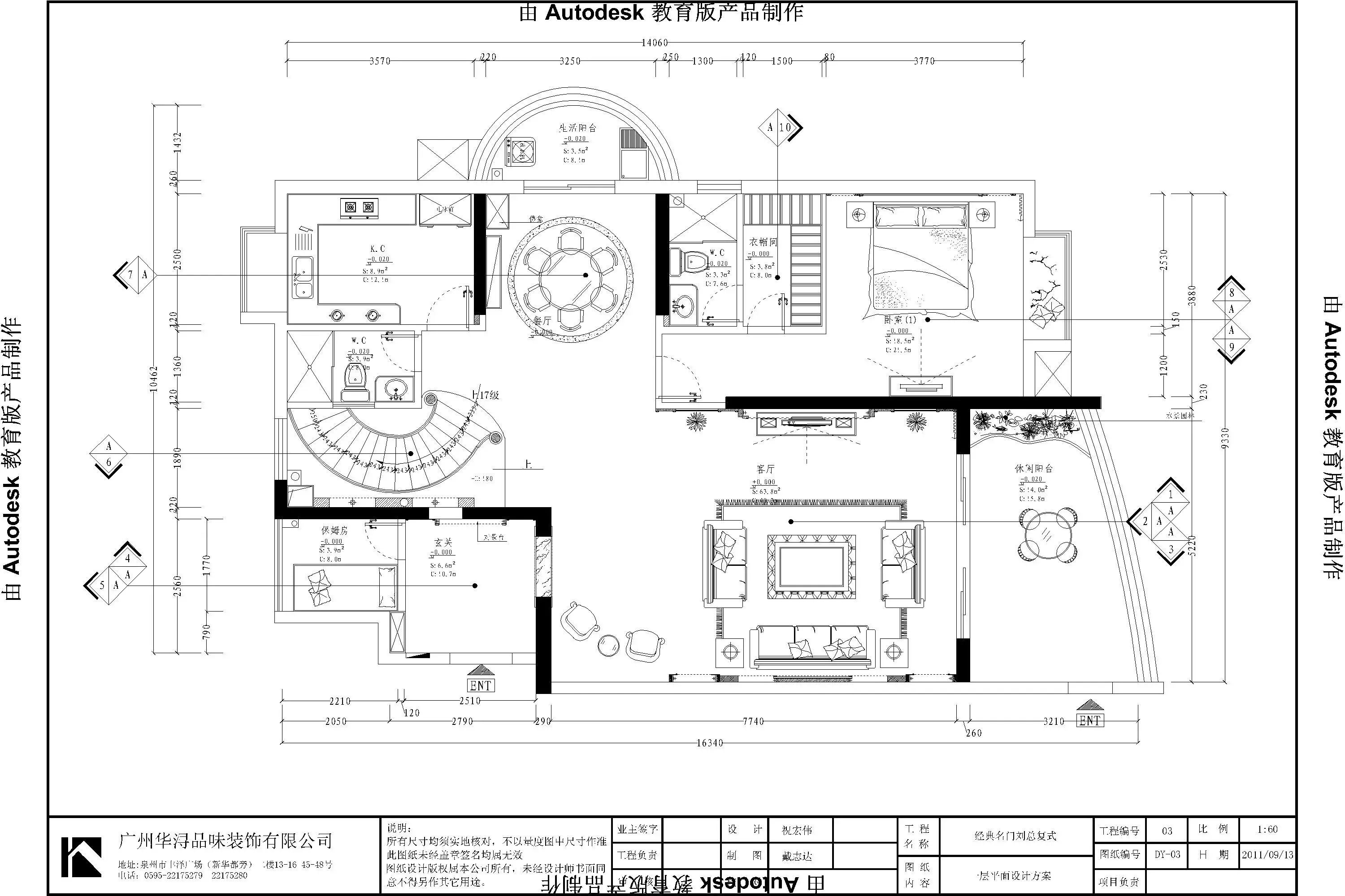 经典名门-现代简约-复式