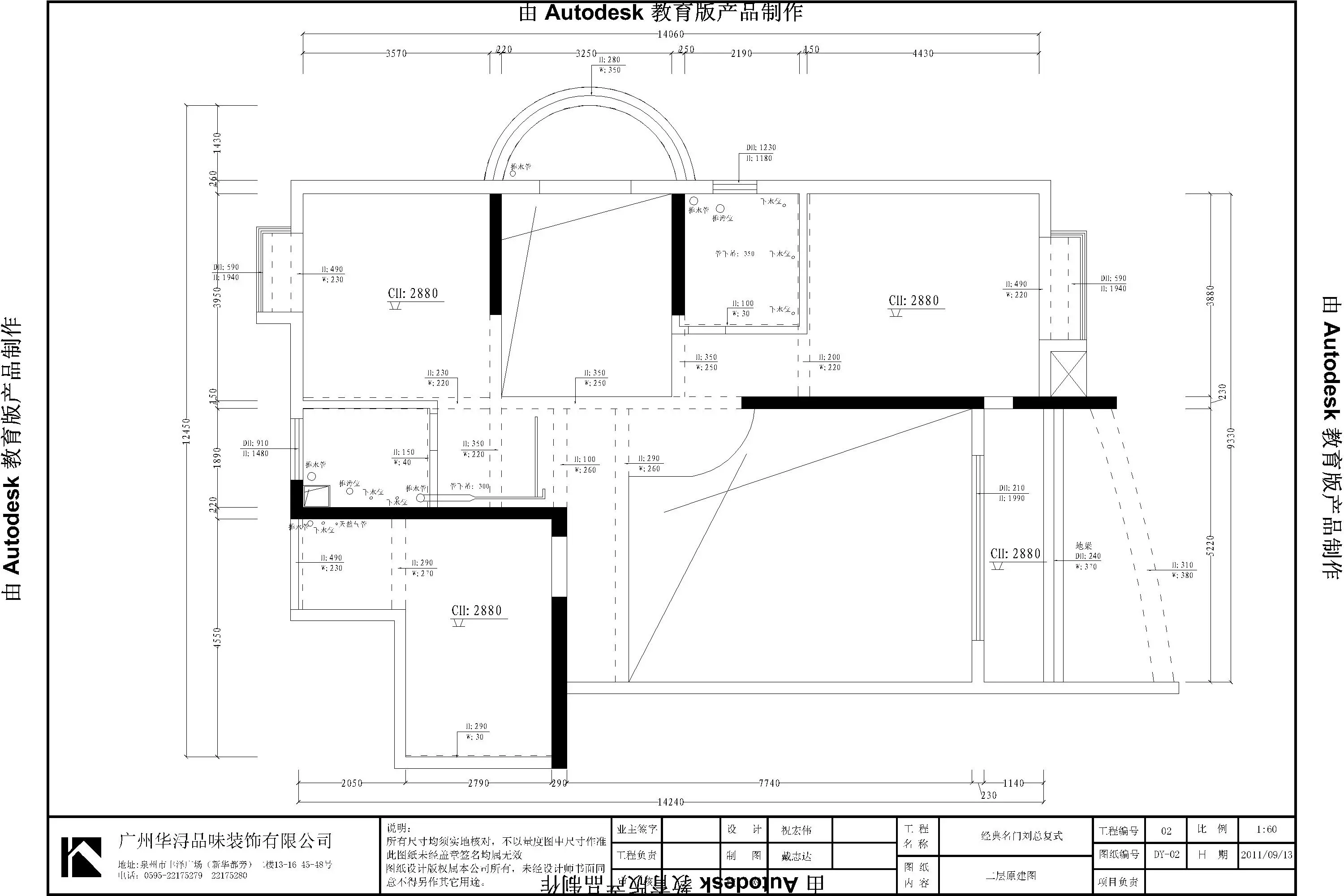 经典名门-现代简约-复式