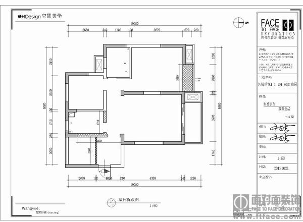 金浦名城世家-田园风格-二居室