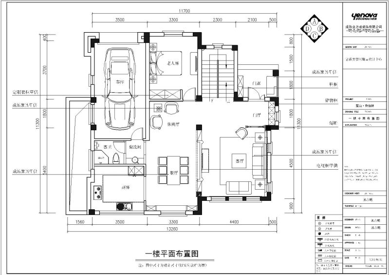 麓山国际社区别墅-北欧风格-别墅