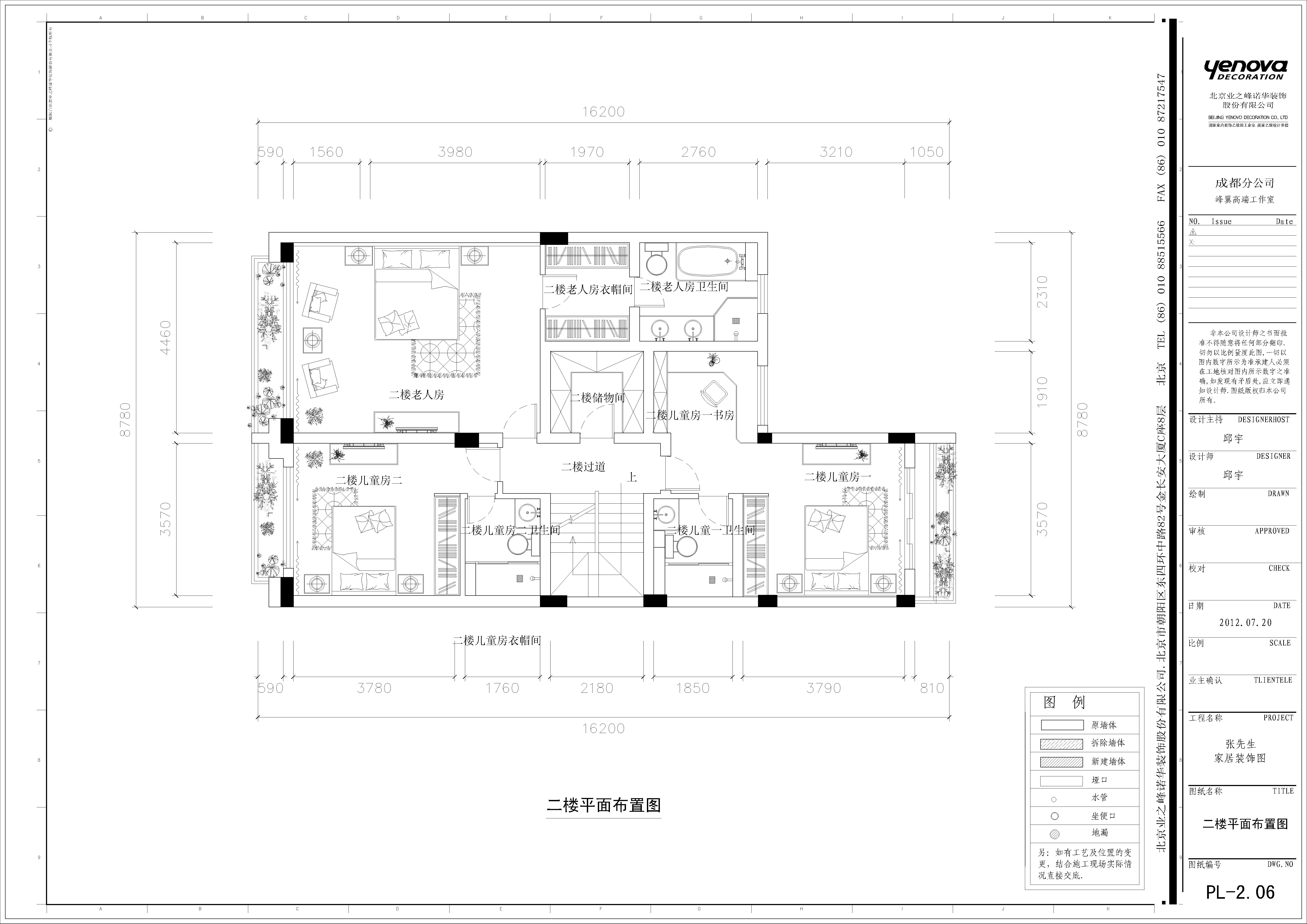 雅居乐御宾府-欧式风格-别墅