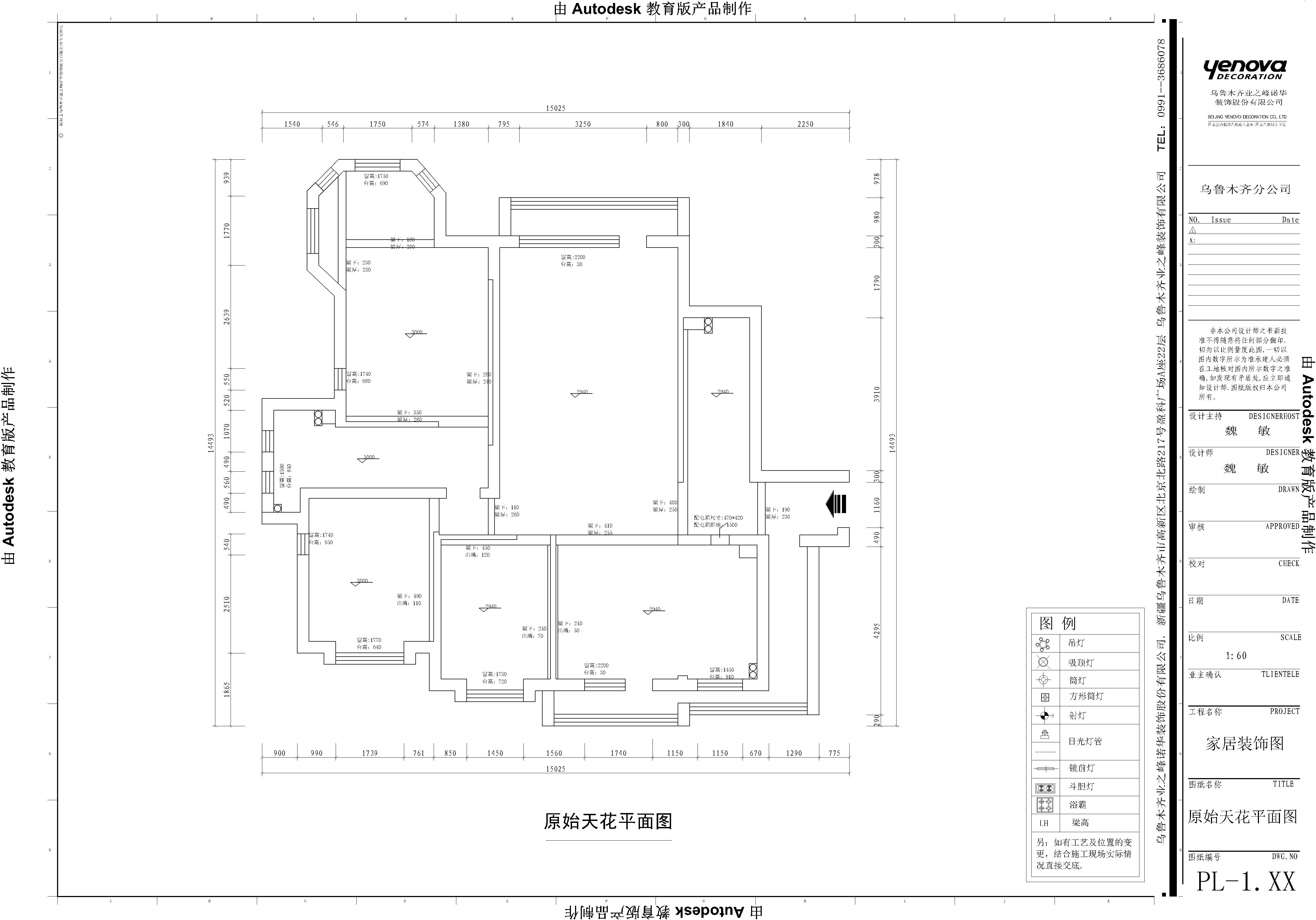 格林威治城-欧美风情-三居室