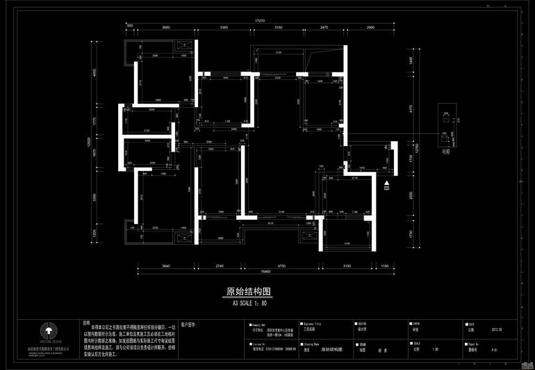 深航假日名居-现代简约-四居室