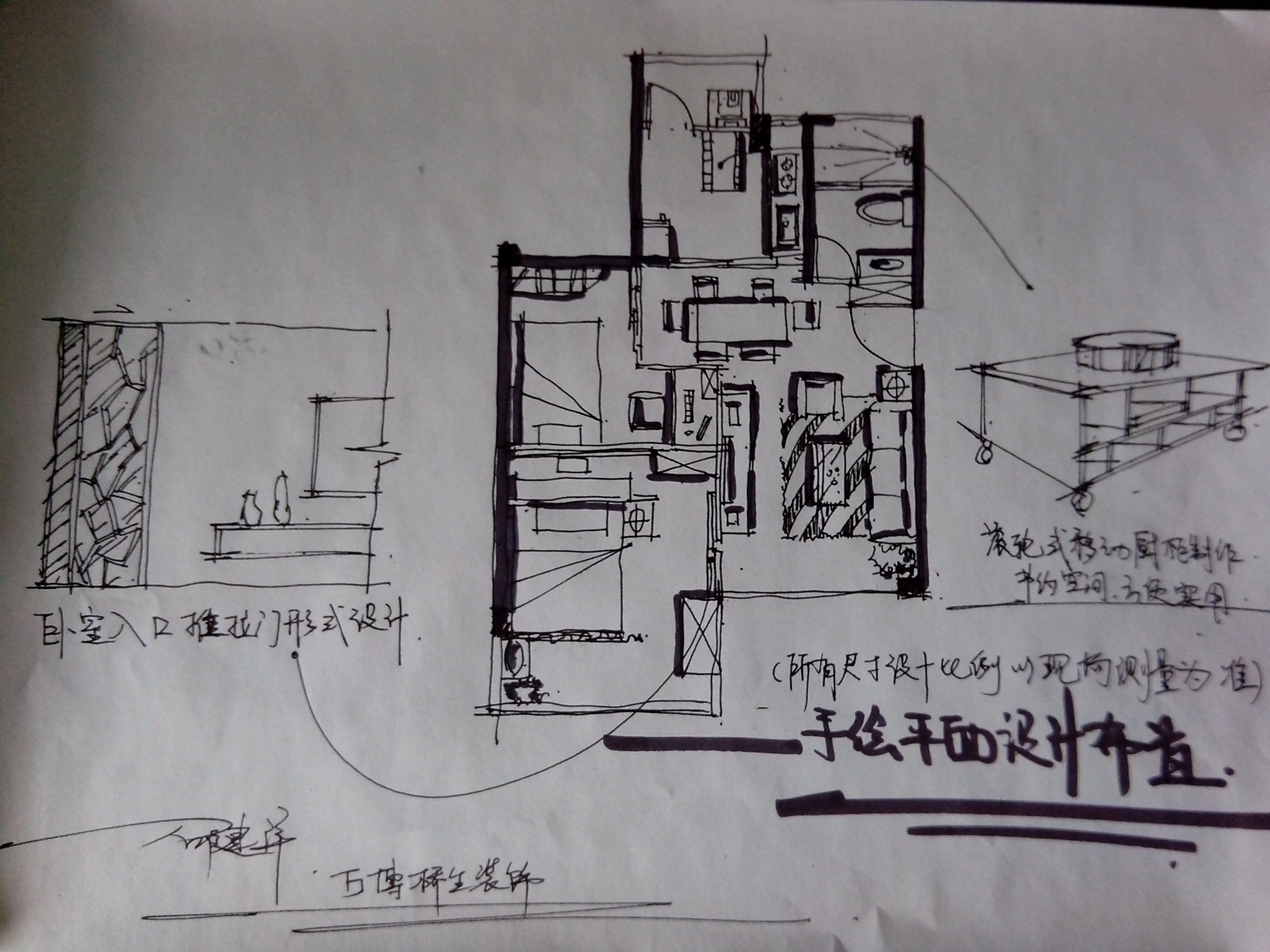 纸行路小区-现代简约-二居室