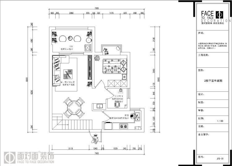 仁信太子湾-现代简欧-三居室