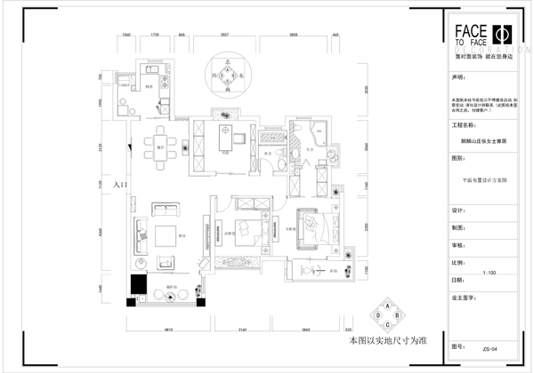 麒麟山庄-西式古典-三居室