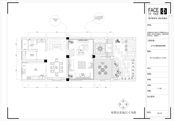 江宁大学城文博苑-西式古典-别墅