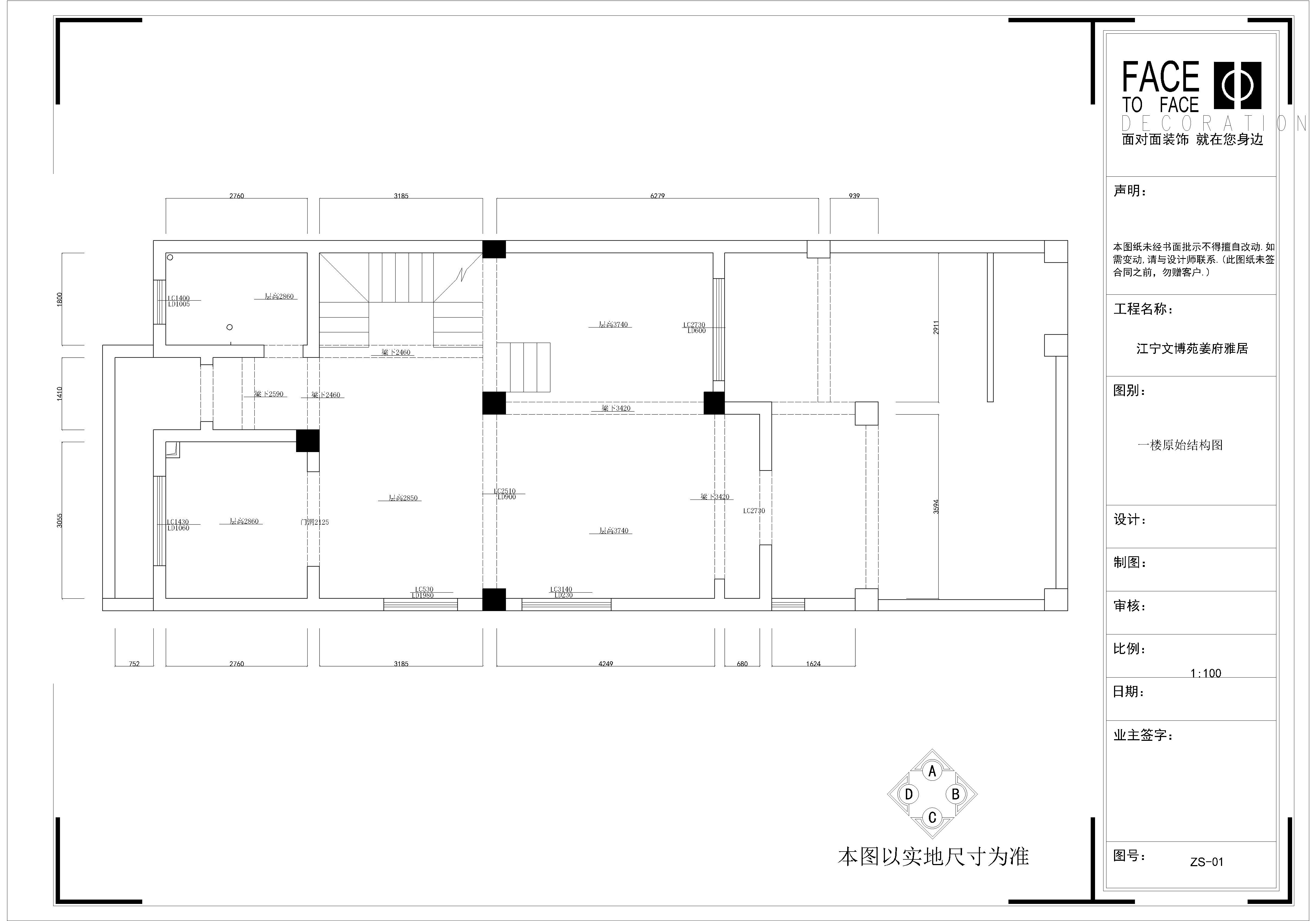 江宁大学城文博苑-西式古典-别墅