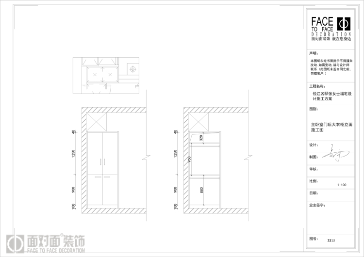 悦江名邸-欧美风情-四居室