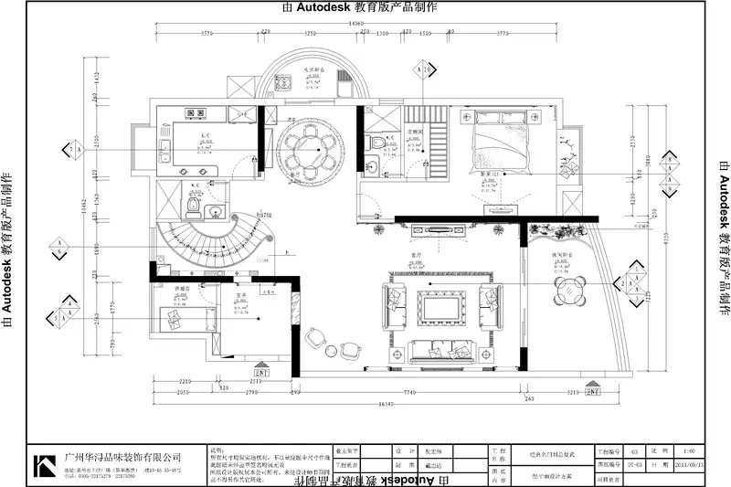 经典名门-现代简约-跃层