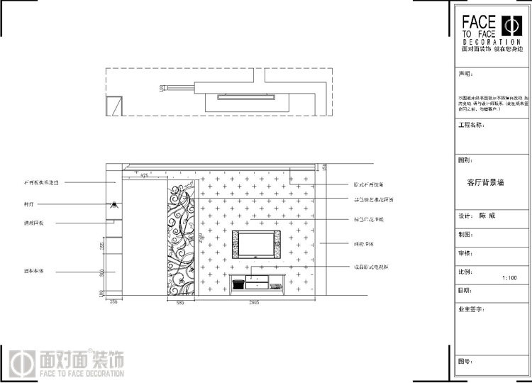 幸福时代-田园风格-四居室