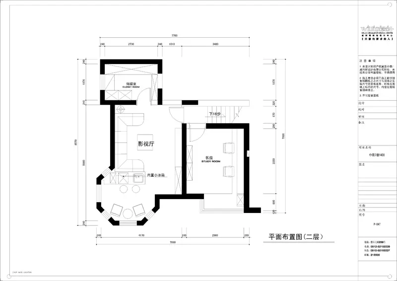 常熟中南世纪城-现代简约-跃层