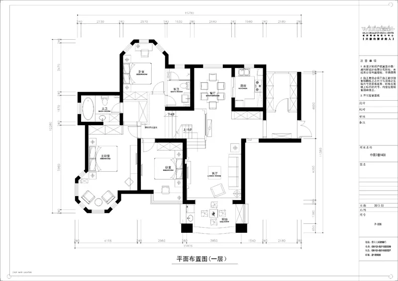 常熟中南世纪城-现代简约-跃层