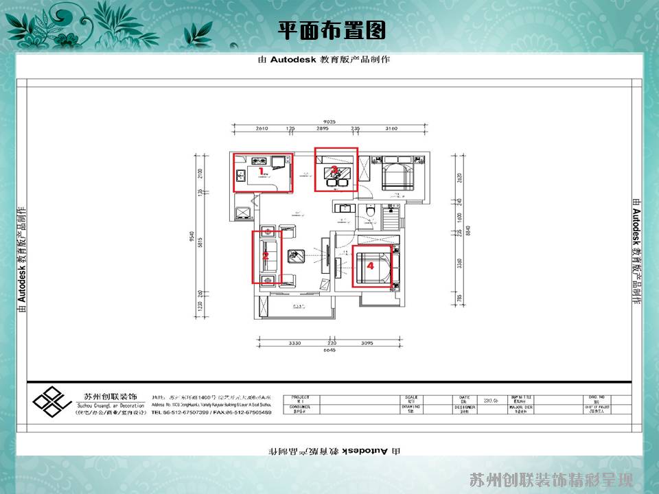 路径i主场-现代简约-一居室