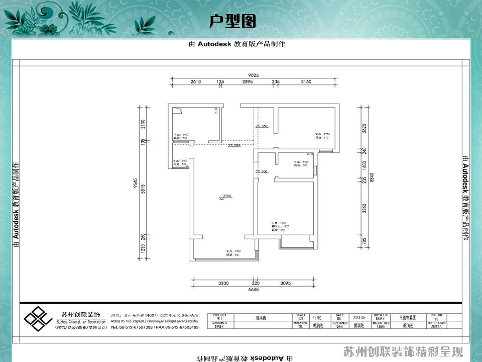 路径i主场-现代简约-一居室