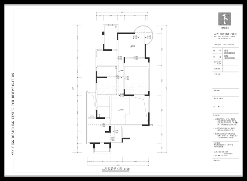 帝景名苑别墅-混合型风格-别墅