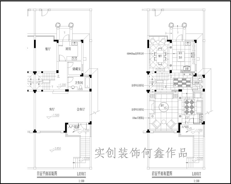 岳麓山公馆-中西合璧-别墅