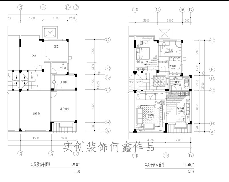 岳麓山公馆-中西合璧-别墅